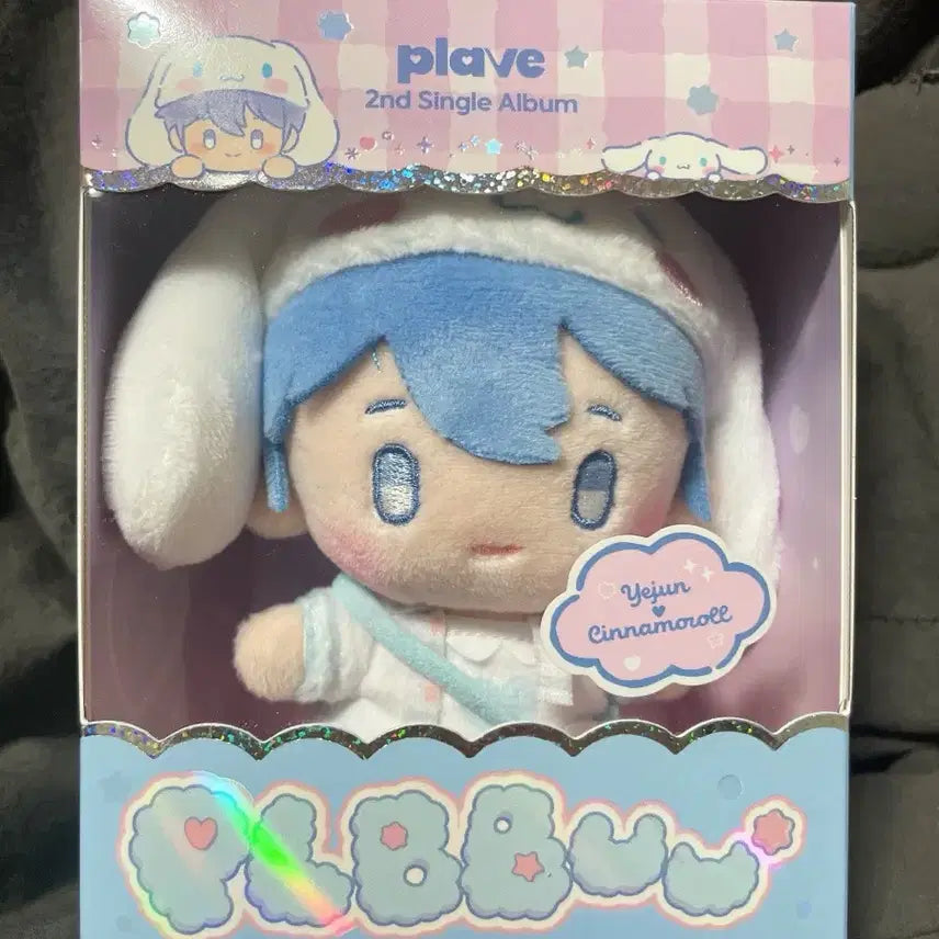 [BUNJANG] PLAVE Ppalbum Yejun Plush Doll / 플레이브 뿌앨범 예준인형