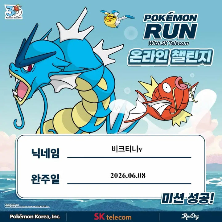 [BUNJANG] Gyarados Promo Sealed Pokemon Cards (3 Cards) / 잉어킹 프로모 미개봉 포켓몬카드 3장