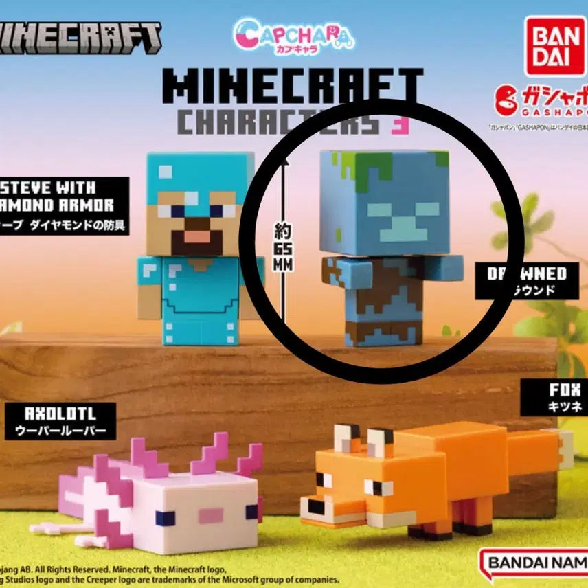 [BUNJANG] Minecraft Capuchin Gachapon Capsule Toy Figure / 마인크래프트 마크 카푸캬라 드라운드 가챠 캡슐토이 피규어