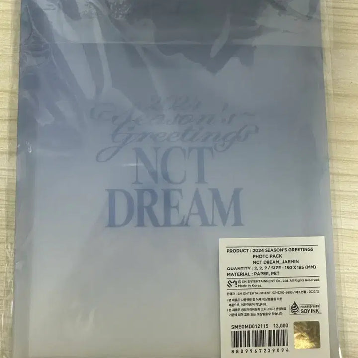[BUNJANG] NCT Dream 2024 Season&