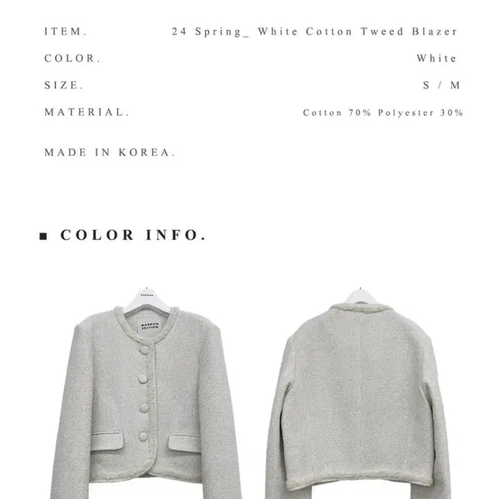 [BUNJANG] Maron Edition Spring White Cotton Tweed Jacket / 마론에디션 스프링 화이트 코튼 트위드 자켓