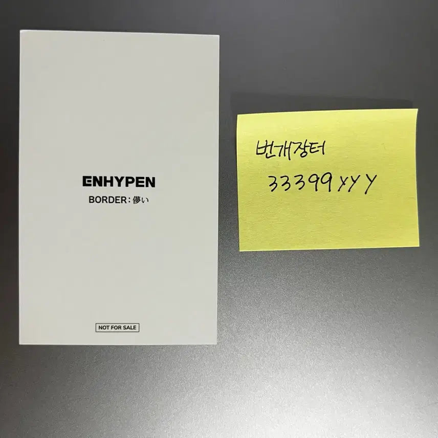 [BUNJANG] ENHYPEN Heeseung Tower Records Photocard / 엔하이픈 희승 타워레코드 포카
