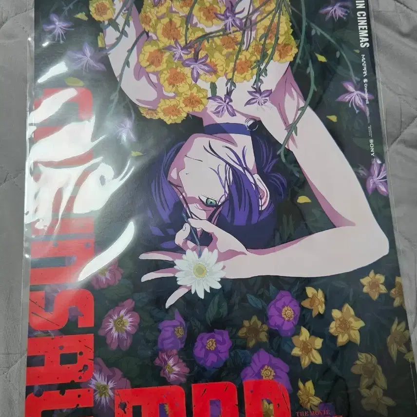 [BUNJANG] Chainsaw Man Theatrical Poster - সংস্কৃতি / 체인소맨 레제 3주차 포스터
