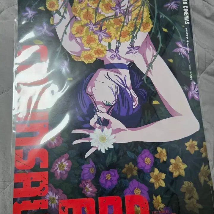 [BUNJANG] Chainsaw Man Theatrical Poster - সংস্কৃতি / 체인소맨 레제 3주차 포스터