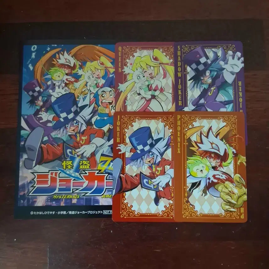 [BUNJANG] Phantom Thief Joker Merchandise Bundle Set / 괴도조커 지류 굿즈 일괄