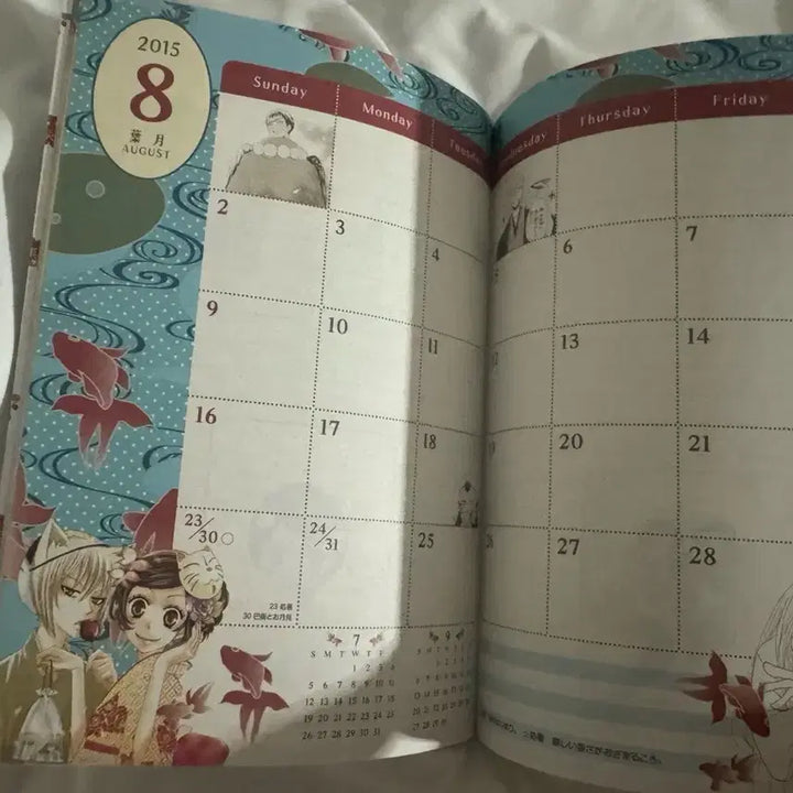 [BUNJANG] Kamisama Kiss Classic Diary Notebook / 오늘부터 신령님 고전 다이어리 노트
