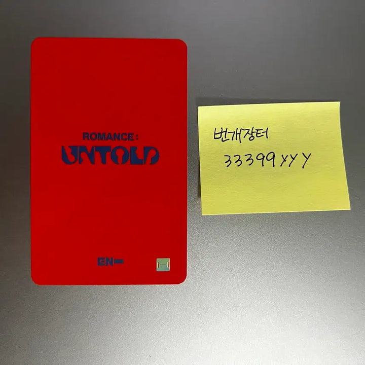 [BUNJANG] ENHYPEN Heeseung Musicart Lucky Draw Photocard / 엔하이픈 희승 뮤직아트 럭키드로우 포카
