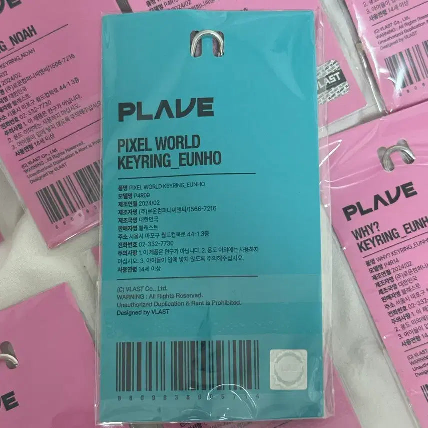 [BUNJANG] Playbrief Pixel World Eunho Keyring (Sealed) / 미개봉) 플레이브 픽셀월드 은호키링