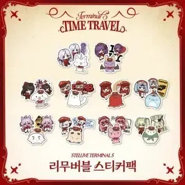 [BUNJANG] Stellive Terminal 5 Removable Sticker Pack / 스텔라이브 터미널 5 리무버블 스티커팩