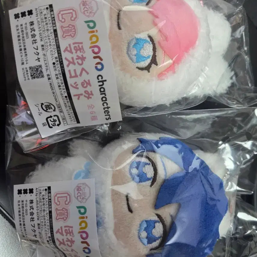 [BUNJANG] Vocaloid Piapro Kuji Bundle Set / (일괄)피아프로쿠지 보카로 보컬로이드