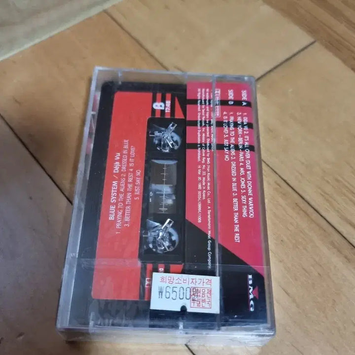 [SOLD OUT] Blue System 미개봉 카세트 테이프 판매합니다