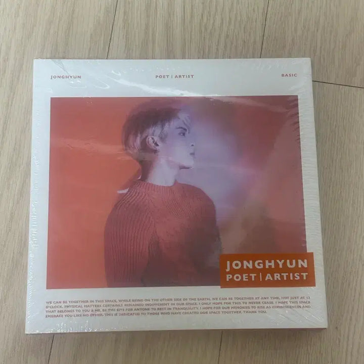 [SOLD OUT] [BUNJANG] SHINee Jonghyun She Is Poet | Album (Sealed) / 샤이니 종현 빛이나 포엣아 앨범 미개봉