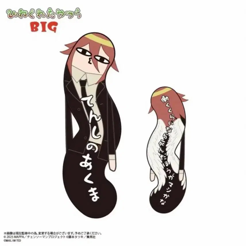 [BUNJANG] Chainsaw Man Angel Devil Twisted Pair Big Plush Cushion / 체인소맨 천사의 악마 뒤틀린 녀석들 빅 인형 쿠션 big