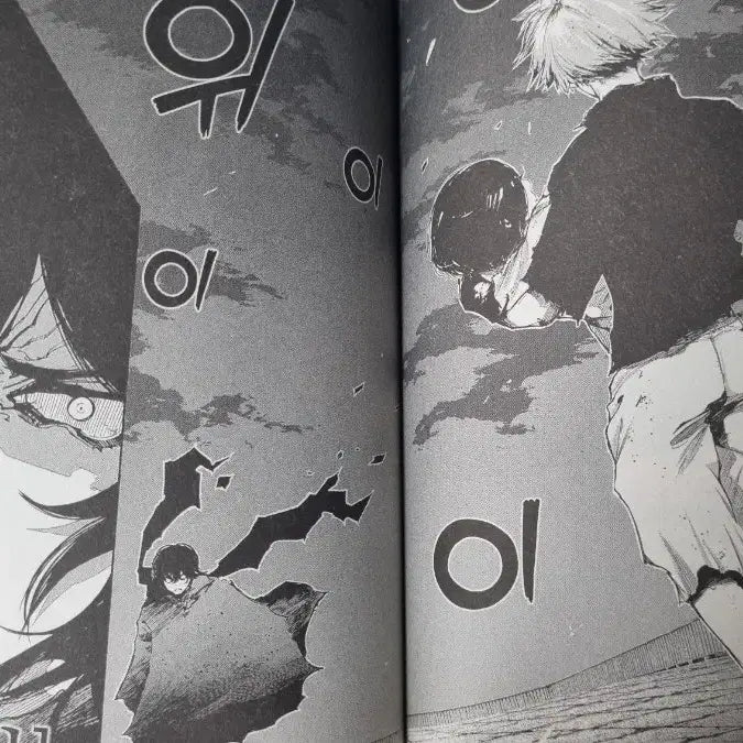 [BUNJANG] Tokyo Ghoul Vol. 8, Re: Volume 1, Re: Volume 6 Manga Set / 도쿄구울 만화책 8권 나눔