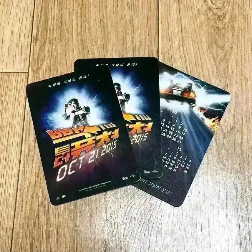 [BUNJANG] Back to the Future Day Commemorative Photocard / 영화 빽투더퓨쳐 포토카드 2015.10.21 백투더퓨처데이 고전영화굿즈
