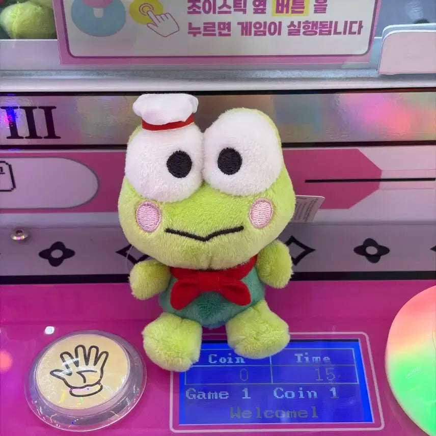 [BUNJANG] Keroppi Plush Toy / 케로케로케로피