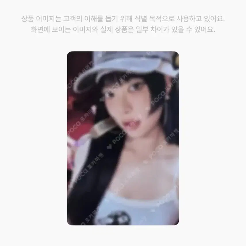 [BUNJANG] LE SSERAFIM Hong Eunchae Photocard / 르세라핌 홍은채 포카 판매합니다