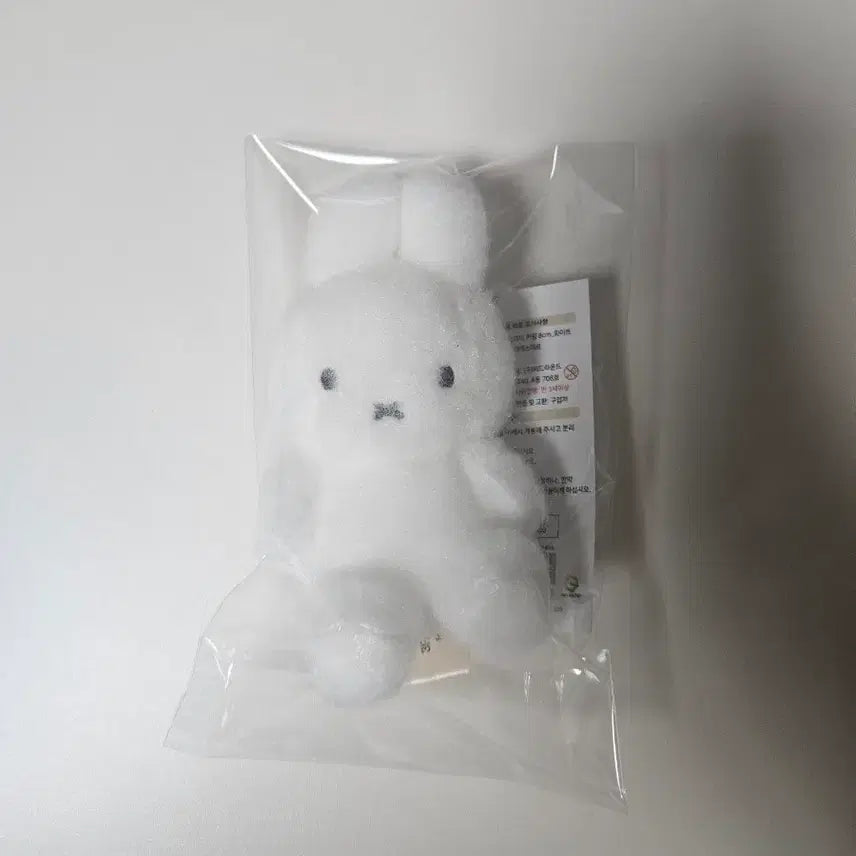 [BUNJANG] Miffy Plush White New / 미피 인형 화이트 새 상품