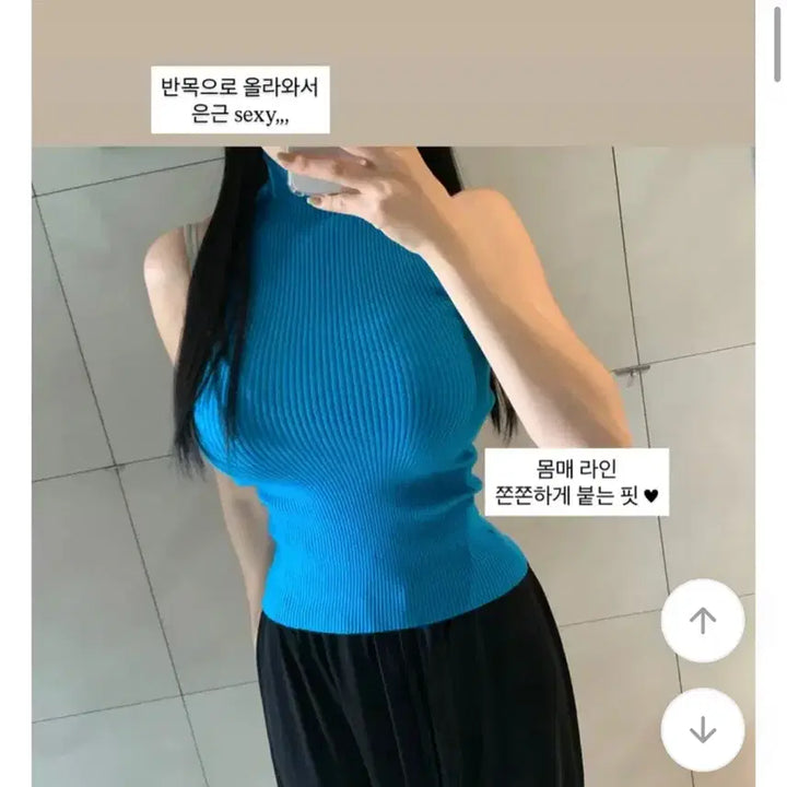 [BUNJANG] Ribbed Turtleneck Tank Top - Blue / 골지 목폴라 나시 블루