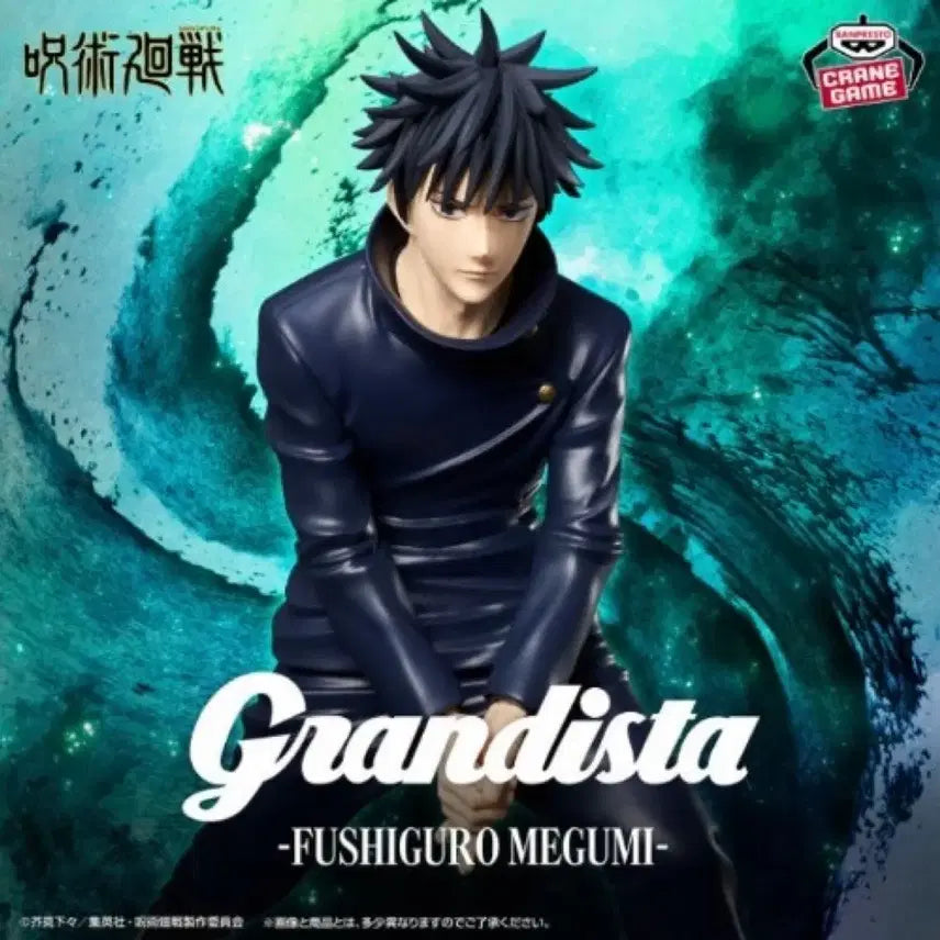 [BUNJANG] Grandista Megumi Fushiguro Figure / 그란디스타 메구미 피규어