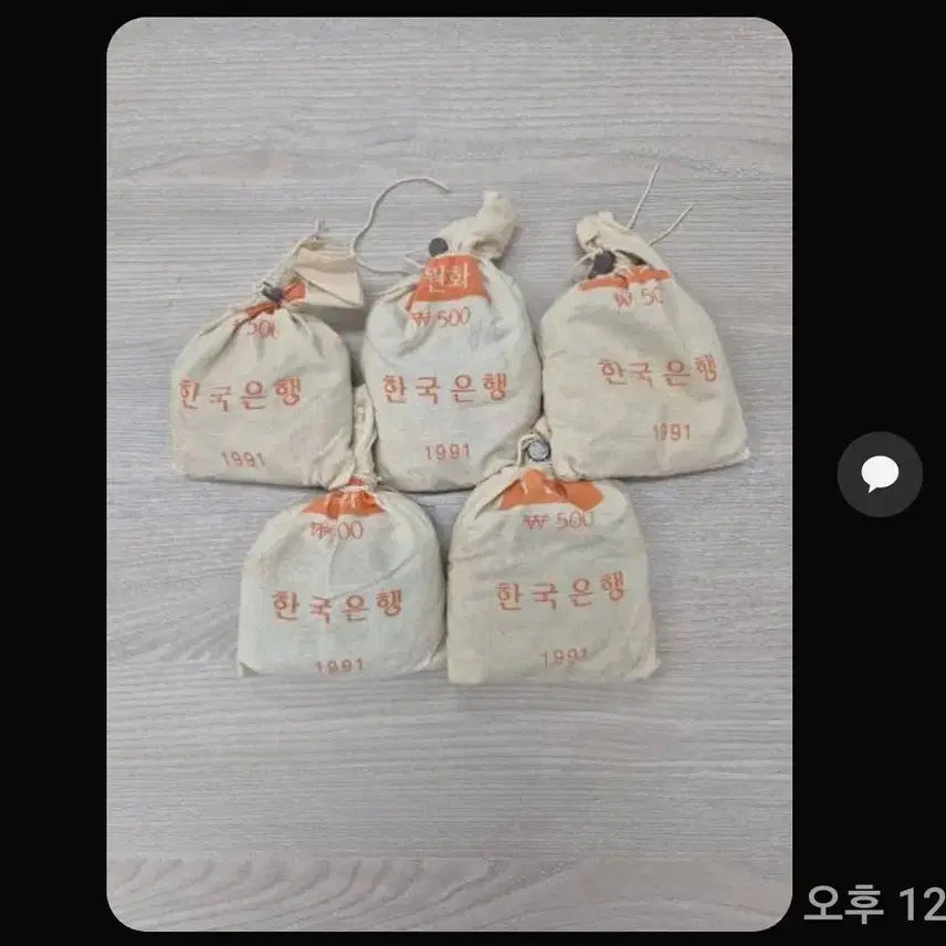 [BUNJANG] 1991 South Korean 1 Won Coin Roll Set (5 Rolls) / 한국은행 1991년 1원동전 관봉5개 일괄