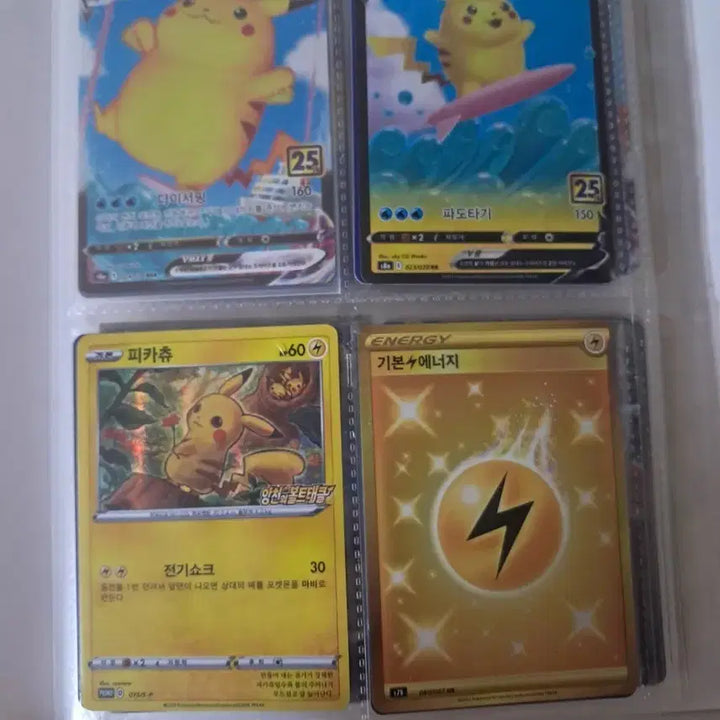 [BUNJANG] Pokémon Card Bundle Set / 포켓몬 카드 일괄(급처)