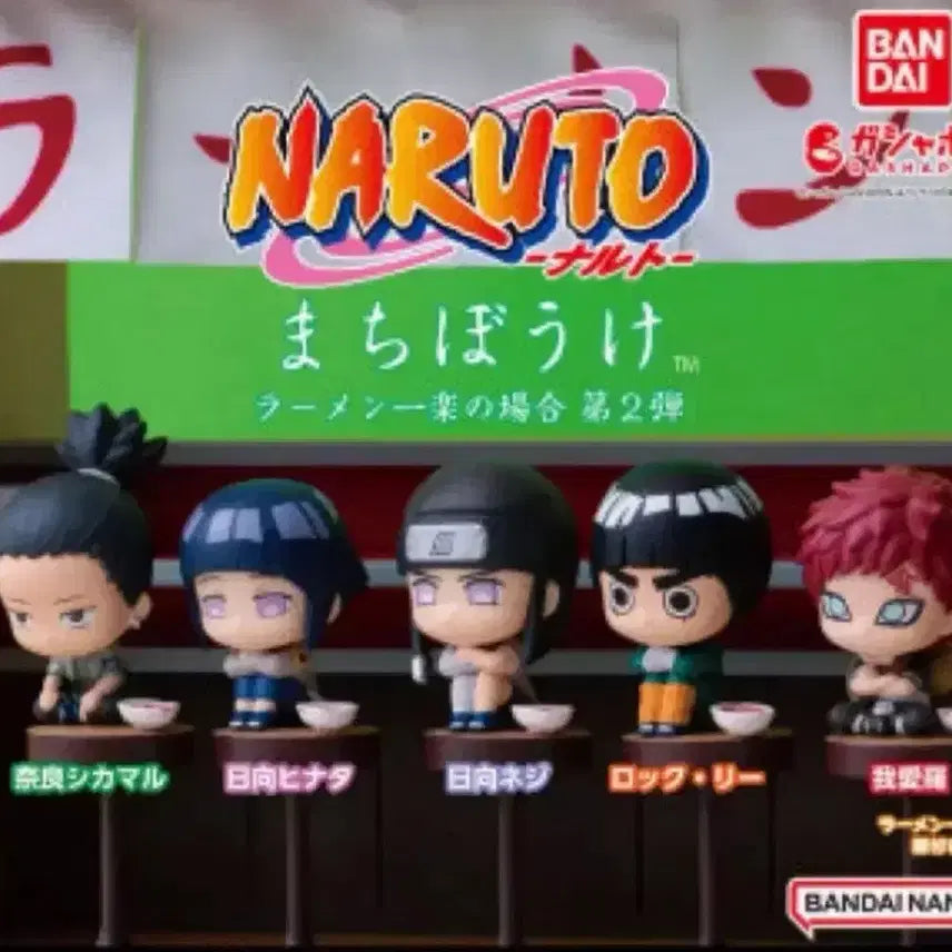 [BUNJANG] Naruto Shikamaru Machiboke Figure / 나루토 마치보케 시카마루