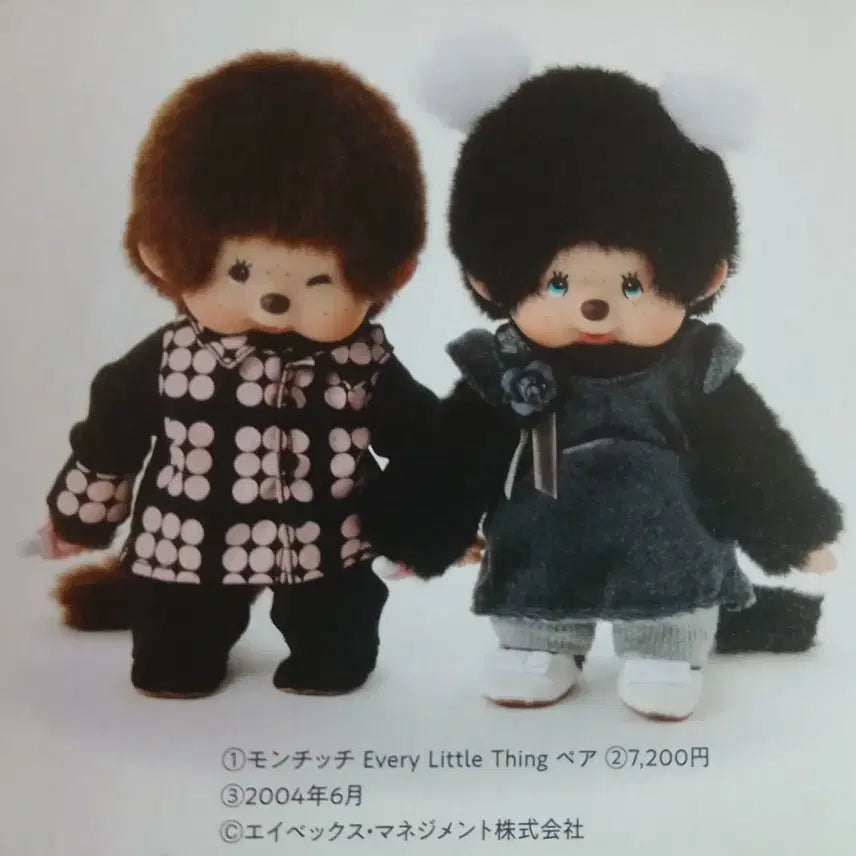 [BUNJANG] Classic Monchhichi Every Little Thing Limited Edition Couple Set / 잠깐)고전 몬치치 Every Little Thing 한정 커플 세트 정품