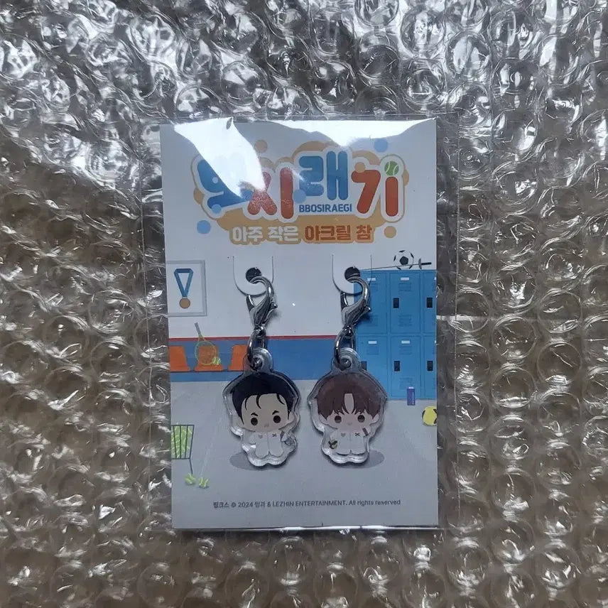 [BUNJANG] Jinxx Team Resin Pocirae Acrylic Charm (Midnight Bloom) / 처분) 징크스 팀레진 뽀시래기 아크릴참 미개봉 물가의밤