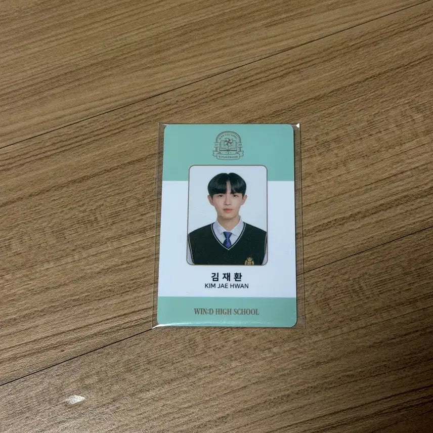 [BUNJANG] Kim Jae Hwan School Kit Student ID / 김재환 스쿨키트 학생증