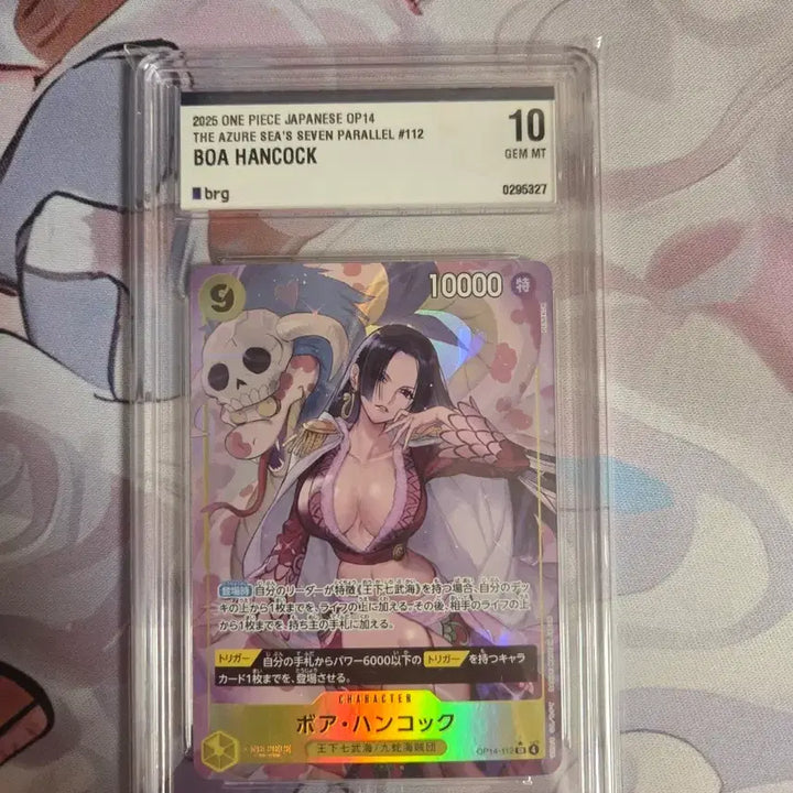 [BUNJANG] One Piece Card Boa Hancock OP14-112 GEM MT 10 / 원피스 카드 보아 행콕 OP14-112 brg 10