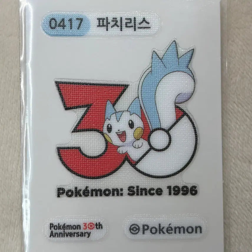 [BUNJANG] Pokemon 30th Anniversary Pochyena Season 5 Stamp Sticker / 0417 몬스터볼 파치리스 시즌5 30주년 포켓몬 띠부띠부씰