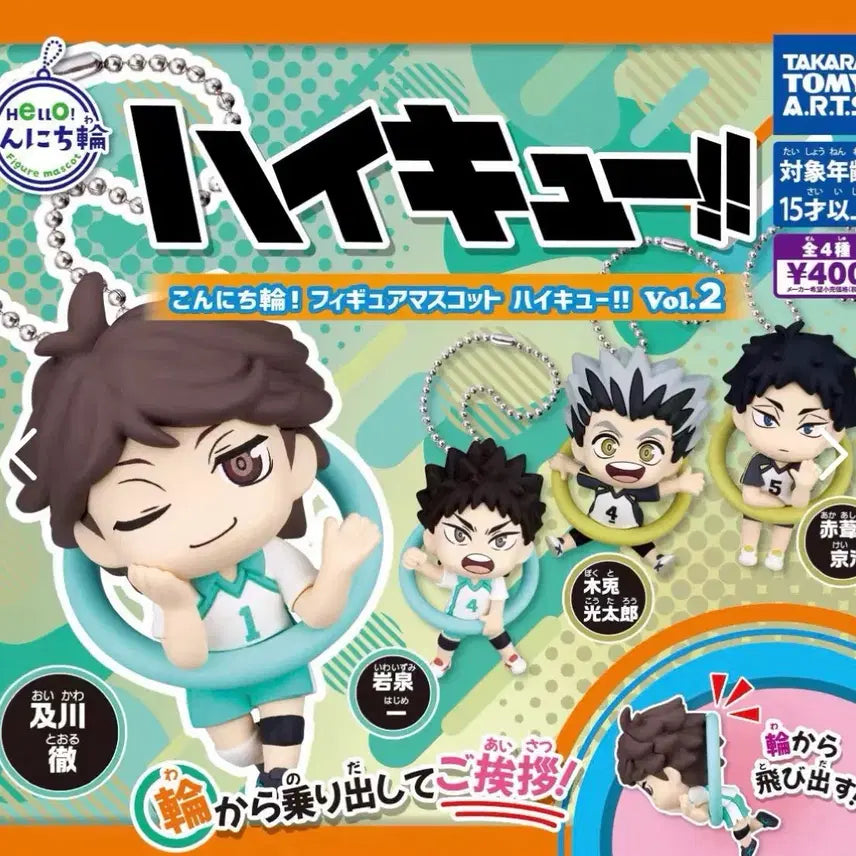 [BUNJANG] Haikyuu!! Konnichiwa 2nd Edition Gacha Figures / 하이큐 곤니치와 2탄 가챠 안녕하세요 피규어