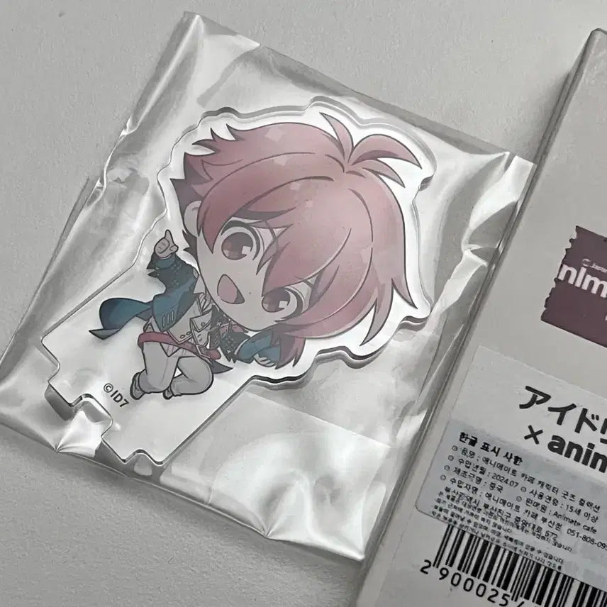 [BUNJANG] I7 Nanase Riku Animate Cafe Collaboration SD Acrylic Stand / 아이나나) 나나세 리쿠 애니메이트 카페 콜라보 SD 아크릴 스탠드