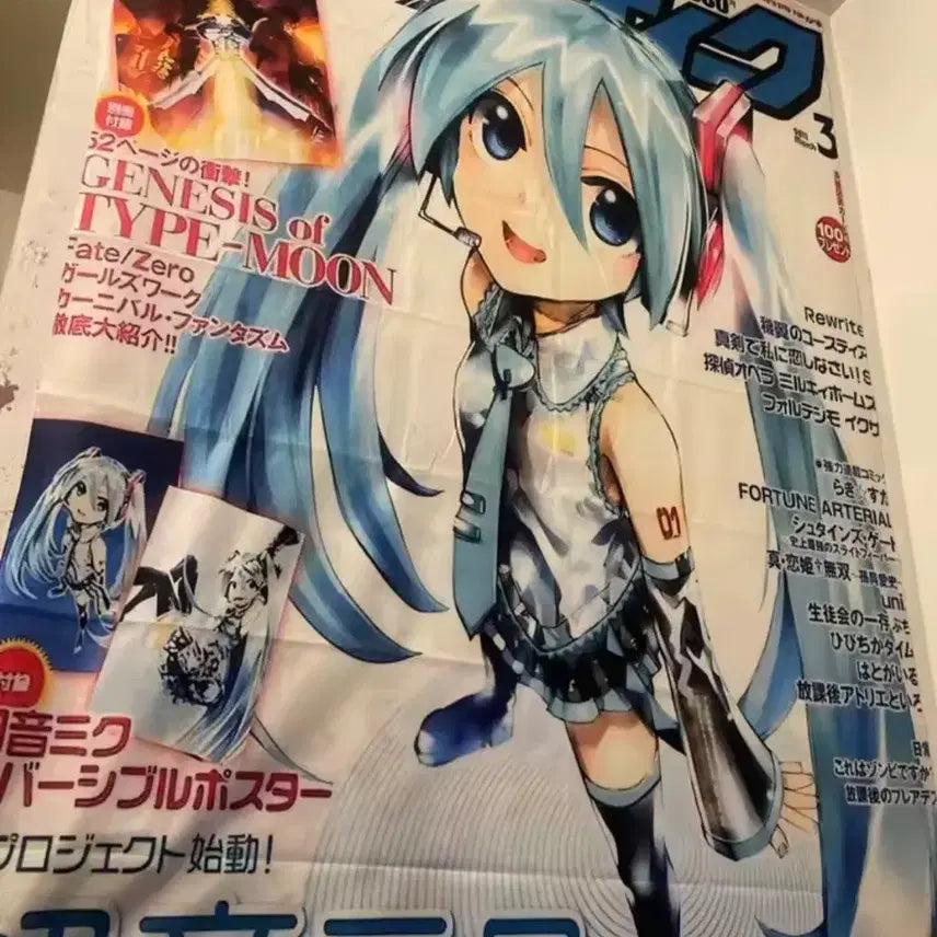 [BUNJANG] Hatsune Miku Tapestry Poster / 하츠네미쿠 태피스트리 포스터