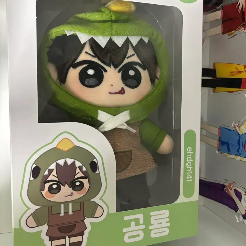 [BUNJANG] Pixelly Ddeultip Dinosaur Plush / 픽셀리 뜰팁 공룡 인형 판매합니다.(급처)