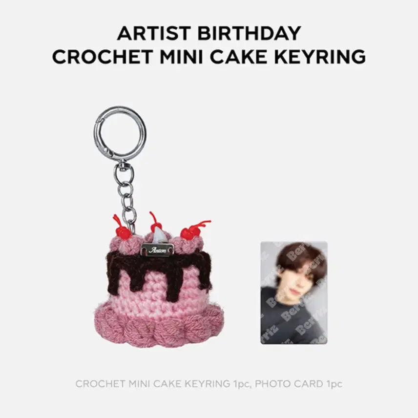 [BUNJANG] RIIZE Anton Birthday MD Acrylic Keyring / 라이즈 앤톤 생일 엠디 미개봉 MD 키링 아크릴 BIRTHDAY