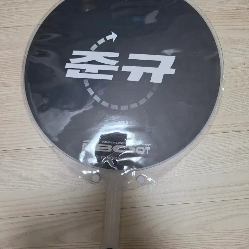 [BUNJANG] TREASURE REBOOT Concert Junkyu Uchiwa / treasure concert REBOOT 준규 우치와