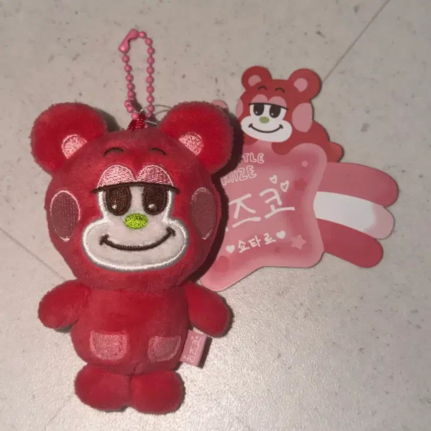 [BUNJANG] RIIZE Shotaro RIIZCO Doll Unsealed / 라이즈 쇼타로 리즈코 단순개봉 후 보관
