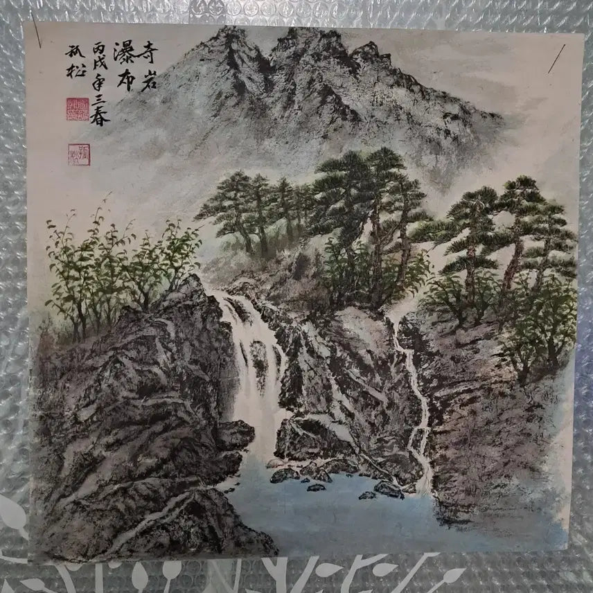 [BUNJANG] Dongyanghwa Landscape Painting by Gosong (2006) / 동양화 산수화 그림