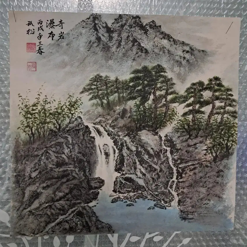 [BUNJANG] Dongyanghwa Landscape Painting by Gosong (2006) / 동양화 산수화 그림