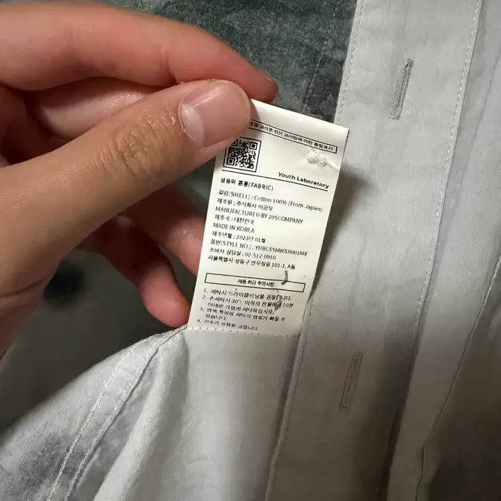 [BUNJANG] YOUS 23SS Shirt / 유스 23ss 셔츠 판매합니다.
