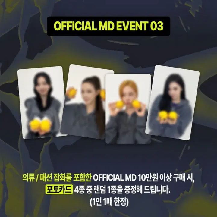 [BUNJANG] aespa NingNing LEMONADE Popup Exclusive Photocard / 에스파 LEMONADE 팝업 한정 닝닝 포카