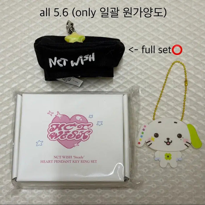 [BUNJANG] NCT WISH YUNYUN KURI MINI DOLL BUNDLE SET / 엔시티위시 nct wish 위시돌 미니돌 룐룐 쿠리 스테디 MD 양도
