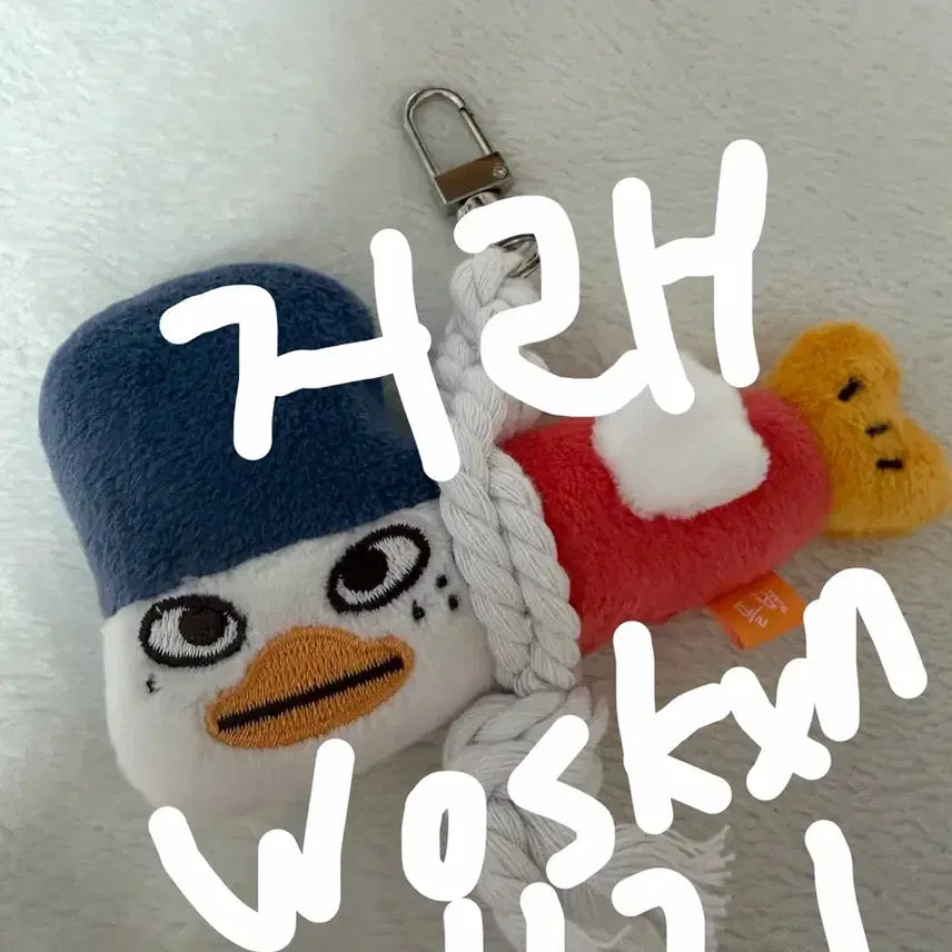[BUNJANG] Sohee Protection Charm Keychain / 소희 액막이 똘병 키링