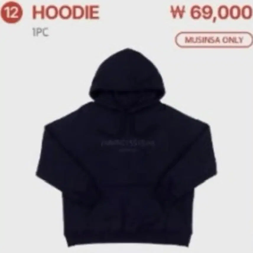 [BUNJANG] NCT Dream Jaemin Narcissism Hoodie / Nct dream 재민 나르시시즘 후디