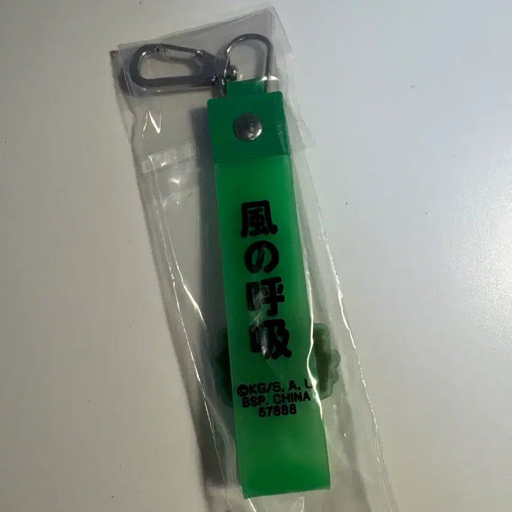 [BUNJANG] Demon Slayer Sanemi Shinazugawa Acrylic Keychain / 귀멸의 칼날 사네미 키링