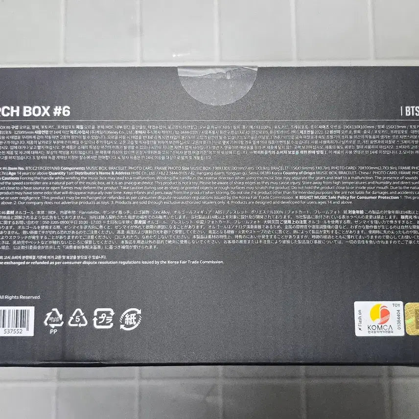 [BUNJANG] BTS MERCH BOX 6 MB6 Full Set / BTS MERCH BOX 6 MB6 FULLSET 방탄 머치박스6 풀셋