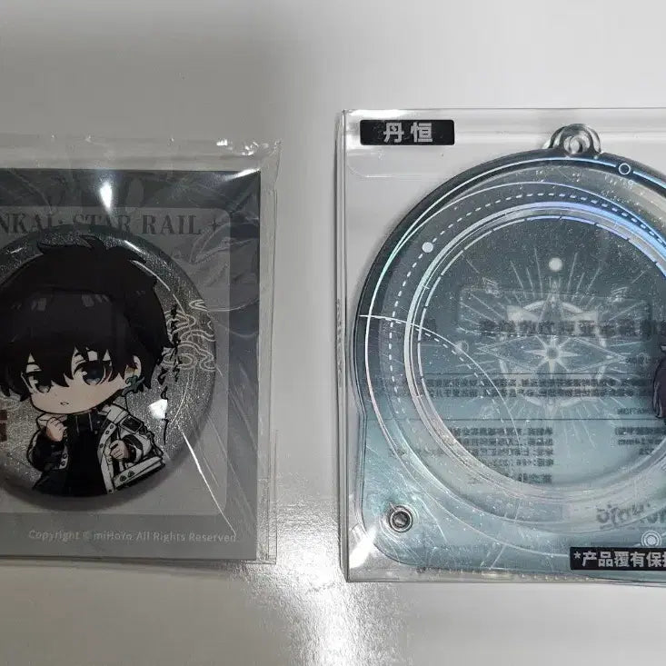 [BUNJANG] Honkai Star Rail Badge Set Taobao Exclusive / 단항 뱃지세트 타오바오 특전 붕스 공굿