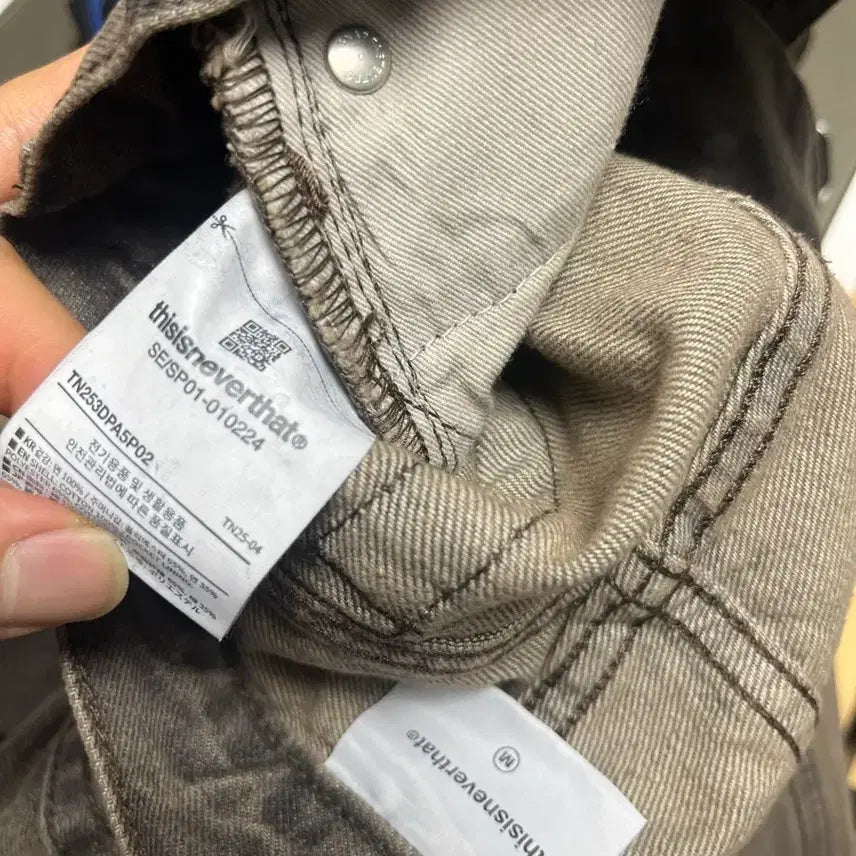 [BUNJANG] DinDinDin Relaxed Fit Jeans - Brown (Size M) / [미사용]디네댓 릴렉스 진 M